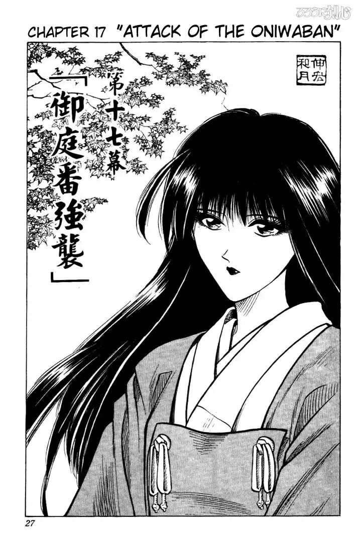 Rurouni Kenshin Chapter 17 1